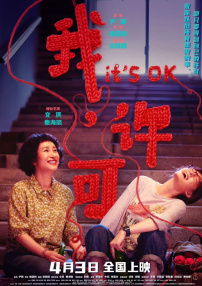 亚洲乱码一二三四区麻豆